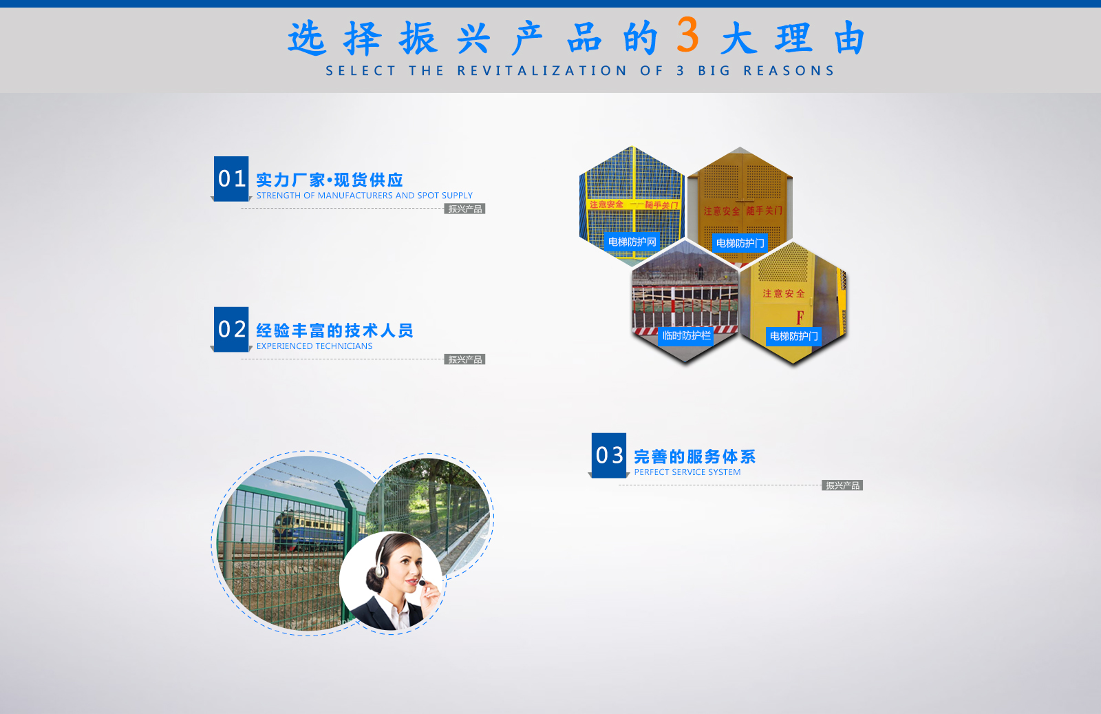 全昊多年生產(chǎn)歷程 一條龍生產(chǎn)體制